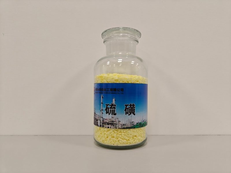 硫磺.jpg