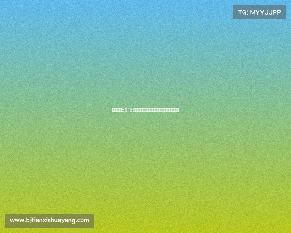 国米将在8月16日友谊赛迎战奥林匹亚科斯全力备战新赛季