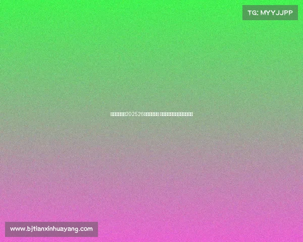 法兰克福发布202526赛季主场球衣 红黑白三色经典重塑再现辉煌 法兰克福发布202526赛季主场球衣 红黑白三色经典重塑再现辉煌