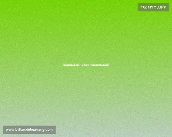 法甲联赛精彩瞬间：跟随Instagram一起感受足球的激情与魅力