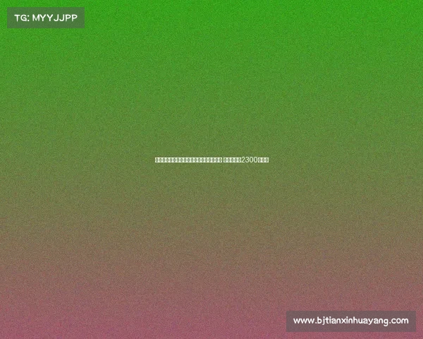 法兰克福官方宣布签下德国国脚前锋伯卡特 转会费高达2300万欧元