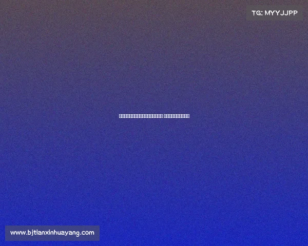 胡荷韬伤愈复出有望亮相足协杯半决赛 助力球队争夺决赛席位